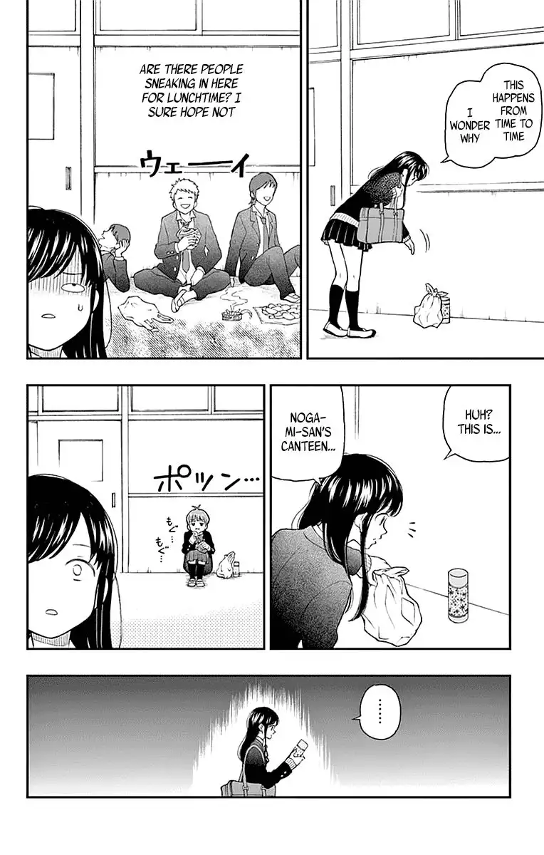 Yugami-kun ni wa Tomodachi ga Inai Chapter 55 8